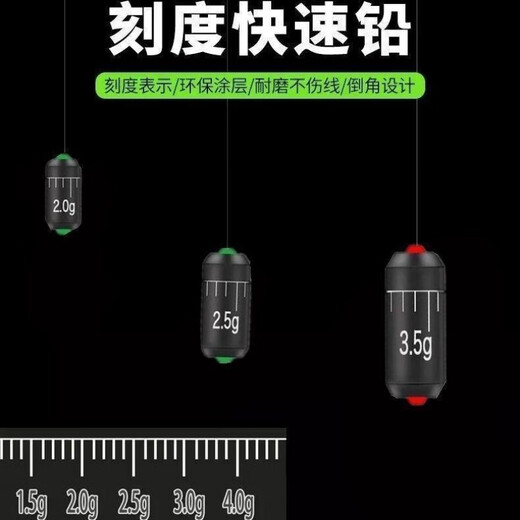 Chaosihui quick scale lead set lead pendant large object thickened gram leather fishing gear supplies boxed mixed lead pendant combination package competitive scale lead 1.5-3.5g 20 pieces storage box hook remover