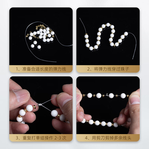 Luolanmei (LUOLANMEI) ultra-fine flat silk elastic thread crystal bracelet rope beaded bracelet with beads Wenwan beef tendon beads special wear-resistant white 0.2mm (about 80 meters) No Specifications