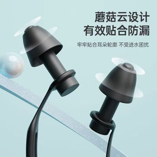 Swimming earplugs waterproof, anti-otitis media, children's anti-lost silicone JD self-professional nose clip with rope to prevent falling off men's hibiscus purple 001-5 nose clip earplug set anti-water artifact