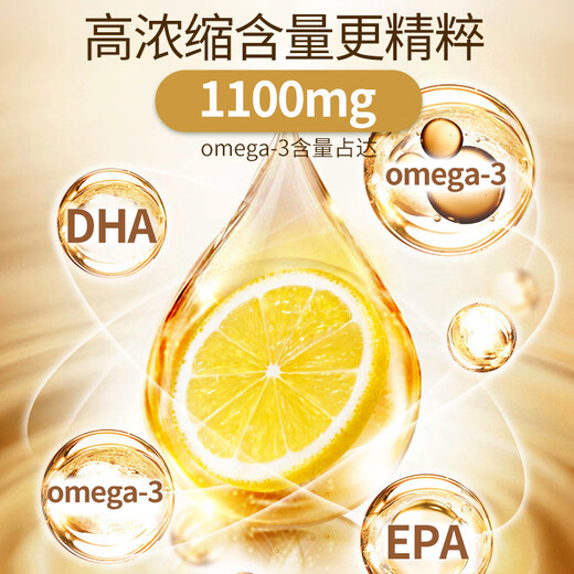 伟博（Webber Naturals）4倍99%高纯度深海鱼油1390mg成人Omega3中老年心血管养护 鱼油