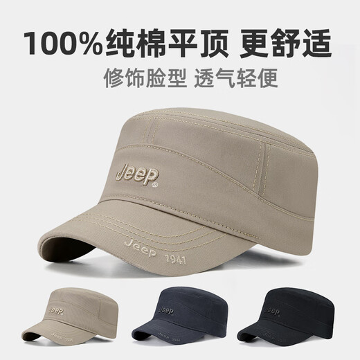 Jeep (JEEP) hat men's baseball cap all-season cotton peaked cap flat-top sun hat middle-aged and elderly sun hat