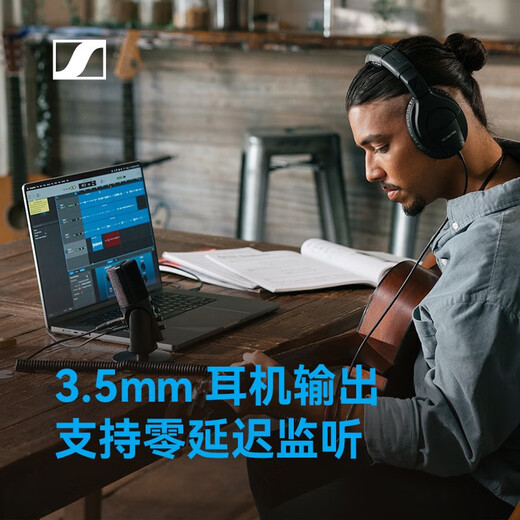 Sennheiser PROFILE live broadcast desktop microphone desktop computer game recording condenser wired microphone professional anchor karaoke radio equipment Profile desktop stand model - supports USB and Type-C