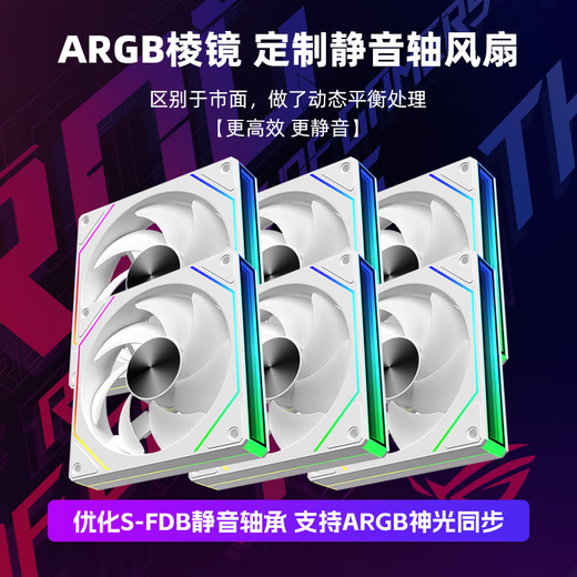 MSI Ultra 7 265KF+RTX5080 assembled computer e-sports Black Myth Wukong game high-end desktop AI high-definition design rendering host DIY complete machine new prism ARGB fan*6 white