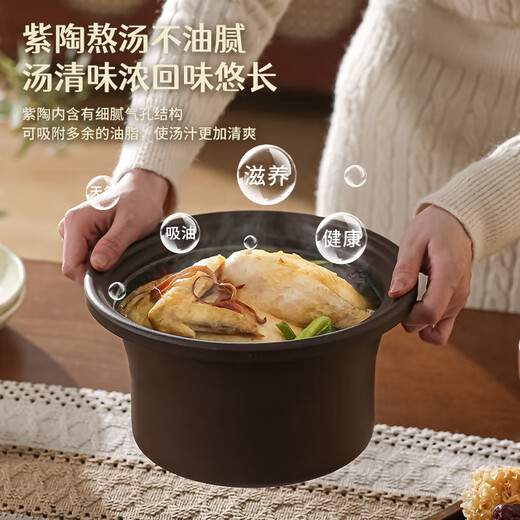 Electric stew pot steamer electric cooking pot stew pot casserole stew and steam all-in-one food supplement pot stew soup cup electric stew pot electric casserole soup pot stew water-proof porridge multi-function 5L purple sand scheduled appointment 4-6 people