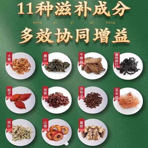 Beijing Tongrentang Green Qian Liu Buff de maíz Sanjiang bolsas de té de alta salud con boca amarga y mal aliento reduce el azúcar en la sangre El té de salud reduce los lípidos en sangre 1 caja [Experiencia en el paquete 40 bolsas] no es rentable