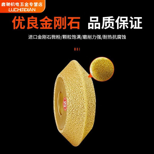 Qinkai V-shaped grooved sheet stone ceramic tile cement concrete non-slip grooved edge grinding wheel diamond cutting disc grinding disc V-shaped grinding wheel brazing does not shed sand working area thickness 20mm
