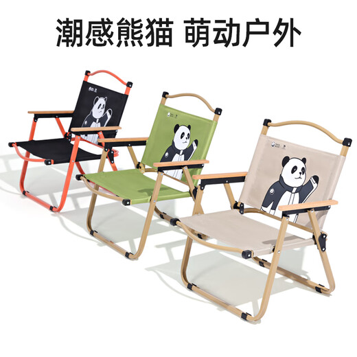 Camel (Camel) Panda Kemit Silla plegable Equipo al aire libre Taburete plegable Picnic Silla portátil 1J722C7586X