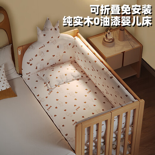 Mu Tong Fang (MU TONG FANG) crib foldable solid wood unpainted splicing bed newborn baby large bed removable multi-functional cradle bed 1 bed + double core latex brown cushion + crown thickening five pieces