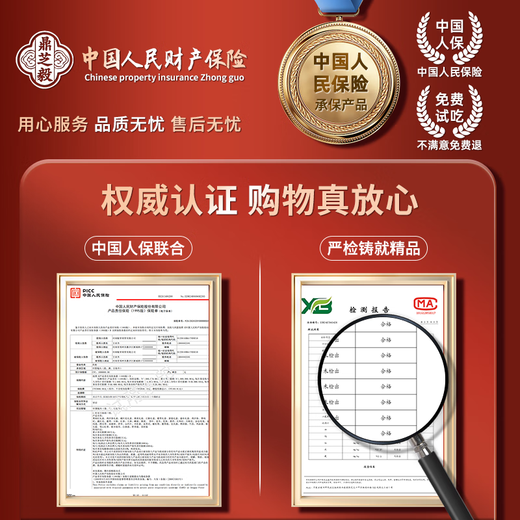 鼎芝毅 藏红花礼盒西藏特级 补品送长辈妈妈老人滋补礼品高端送人见面礼 藏红花10克+西洋参