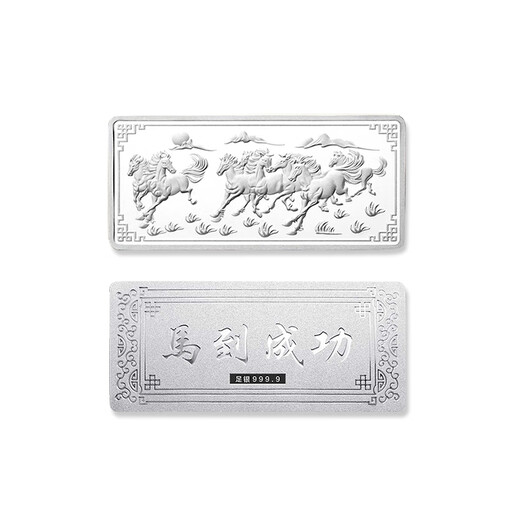 China jewelry pure silver 9999 pure silver investment silver bar silver brick silver ingot silver nugget broken silver collection stored value for birthday gift immediate success silver bar 500g with certificate + brand gift box + 10% compensation for fake ones