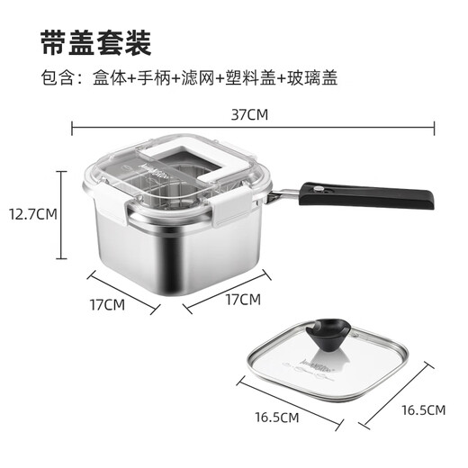 MISANBROO Finnish fryer household 316 stainless steel provincial fried chicken nuggets with filter mini camping picnic pot multi-functional cooking pot + glass lid 17cm