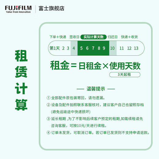 FUJIFILM instax link3 sq link wide camera link3+white border 20 photos 10 yuan/day deposit 500 yuan
