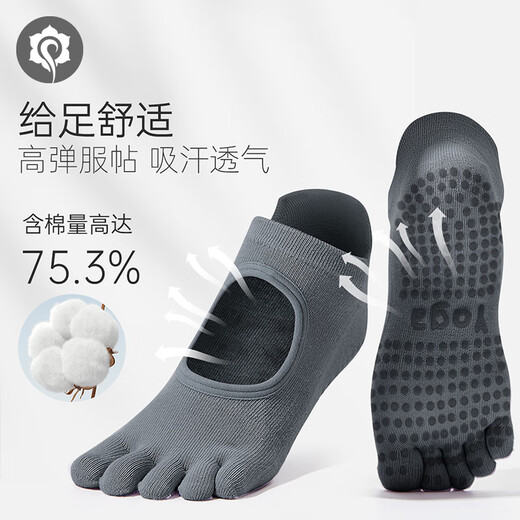 Hatha professional yoga socks non-slip five-finger socks Pilates socks floor socks indoor sports dance practice socks five-finger separation non-slip style one size taro purple 1 pair