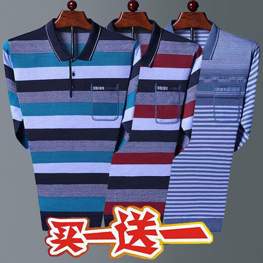 
FHHUABD true pocket daddy spring and autumn long-sleeved T-shirt men's thin summer striped lapel sweater top 684 gray [single-piece] M Recommended 100-120 Jin [Jin equals 0.5 kg]
