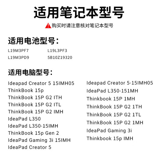 Mirius (mryc) Lenovo laptop battery suitable for Thinkbook 15p IMH G2 1TH 1TL L19L3PF3 L19M3PD9 L19M3PF7 computer battery