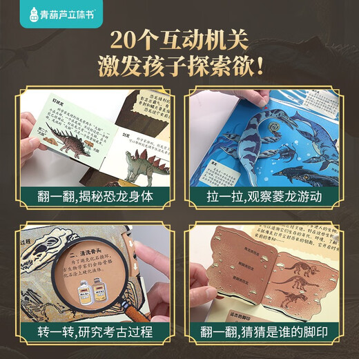 So Big Dinosaur 3D Pop-up Book for Children 3-6-8 Years Old Picture Book Flip Book Interesting Popular Science Dinosaur Encyclopedia Reveals the Secret of Animal Extracurricular Stories for First and Second Grade Primary School Students Book Festival New Year's Day Birthday Holiday Gifts for Boys and Girls OCC