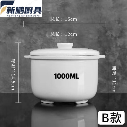 Jingdezhen ceramic stew pot with inner pot, large capacity, water-proof soup pot for household stew for three or four people, 3500ml for 6-7 people