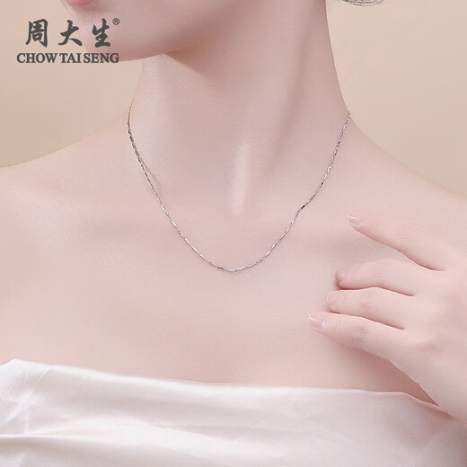 Chow Dasheng platinum necklace, ingot chain, clavicle chain, plain chain, fashionable and versatile PT950 for girlfriend, birthday gift for wife, ingot chain, about 4.5g