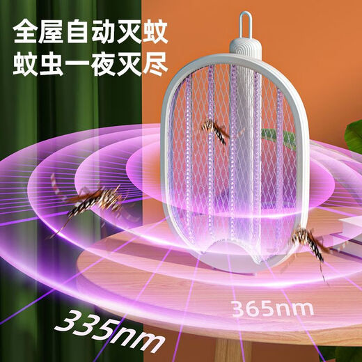 Midea Folding Electric Mosquito Swatter Rechargeable Household Powerful Lithium Battery Three-in-One Mosquito Killer Swatter Mosquito Trap Lamp Fly Swatter Mosquito Swatter Wall Mounted/Vertical/Handheld/Folding 4 Usage Tenth Generation 4800M Exclusive Model