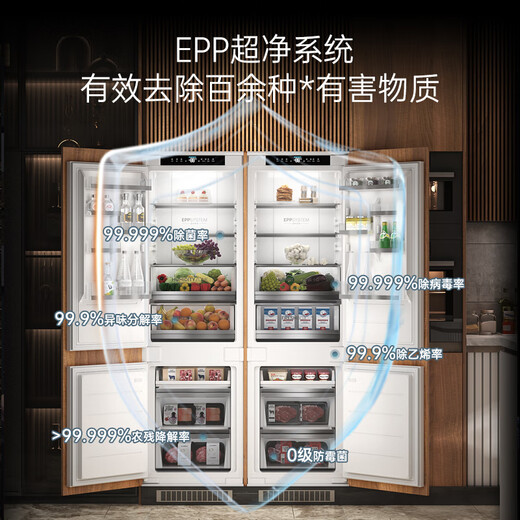Haier's blockbuster new product fully embedded refrigerator hidden built-in cross-fold ultra-thin double door inlaid cabinet custom refrigerator ultra-thin 256 single fully embedded double door new product single double door
