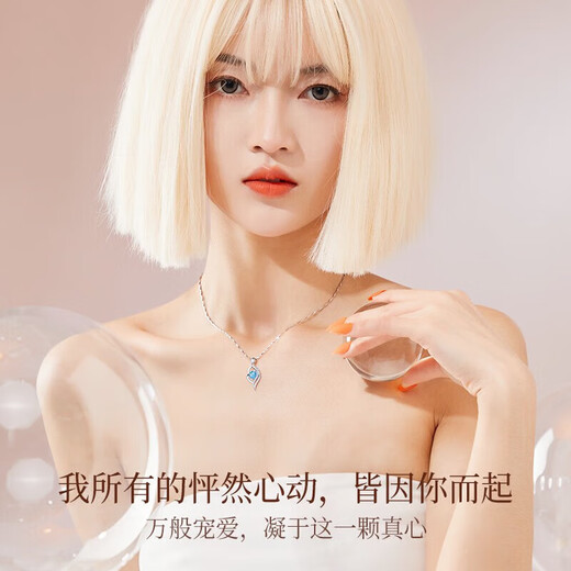 Dirholl 950 platinum platinum necklace, women's heart has you pendant, fashionable and versatile birthday gift for wife, platinum platinum necklace + topaz pendant