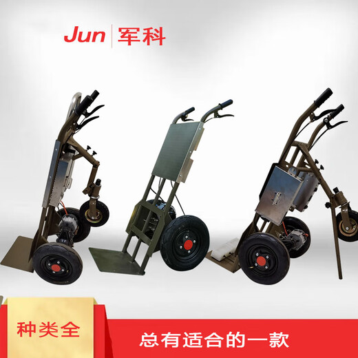Kezhi Tujunke electric hand push and pull tile floor tiles two-wheeled tram to transport large slabs of tiles and floor tiles electric tile multi-purpose model with auxiliary wheels