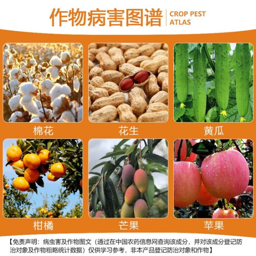 Guozhimei 1.8% sodium nitrophenolate aqueous solution for fruit trees and vegetables, strengthening seedlings, preserving flowers and fruits, promoting flower bud differentiation, rooting and regulating growth 1000ml