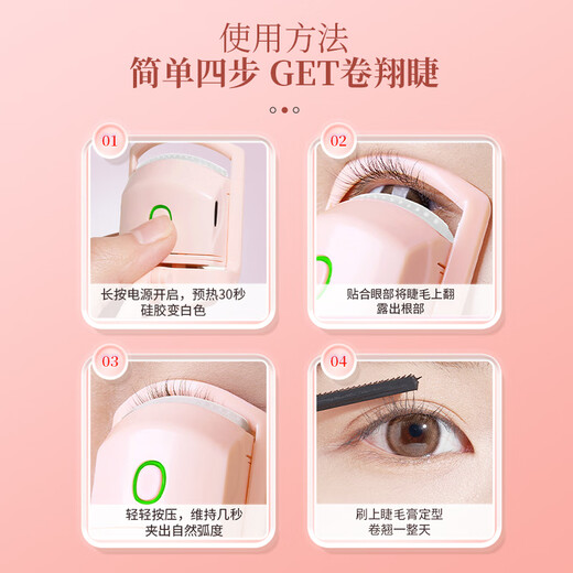 Nikki Bear Electric Eyelash Curler Long-lasting Styling Heated Eyelash Curler Naturally Not Easy to Collapse Eyelash Curler Rechargeable Adjustable Pink 1