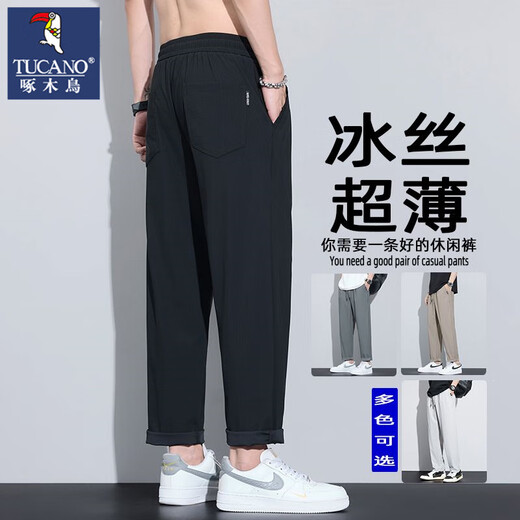 Woodpecker pantalones casuales de seda de hielo de alta elasticidad para hombres 2025 verano finos, sueltos, rectos, deportivos de secado rápido, pantalones largos de nueve minutos para hombres 908 pies planos negros XL recomendado 130-145 Jin Jin equivale a 0,5 kg