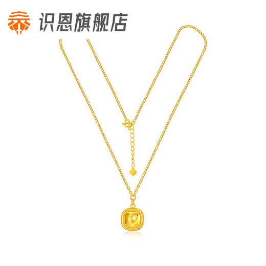Shien Gold Pure Gold Chain Brand CNC Craft Neck Jewelry Valentine's Day Gift for Girlfriend Priced Sugar Cube Necklace Pure Gold Necklace/Support More Returns, Less Replenishment 4.0g