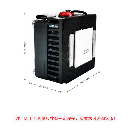 FANCYCHIC is suitable for semiconductor refrigeration chip mobile phone DIY radiator complete set 5V2AType-c power supply eating chicken cooling artifact icing main picture