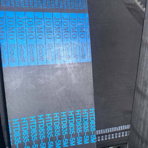JOMO timing belt HTD/835/5M-15mm one price