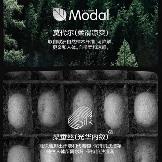 Langsha Herrensocken Herren Herbst dünne Modalseide große atmungsaktive und deodorierende High-End-Business-Büro-Mittellängensocken