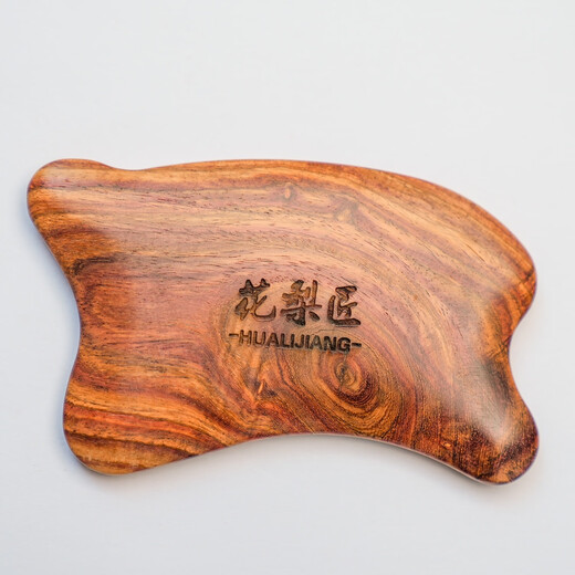 花梨匠海南黄花梨脸部面部按摩板 天然木色 105cm*58cm
