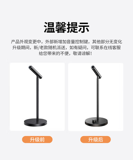 UGREEN live broadcast microphone DSP noise reduction online class live conference USB computer desktop condenser microphone desktop laptop video conference recording microphone game voice live broadcast desktop USB computer microphone active noise reduction CM379-10934