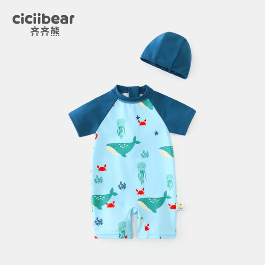 Qi Qi Xiong children's one-piece swimsuit summer new boys split swimsuit boy baby swimsuit girl sun protection clothes