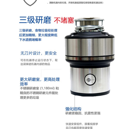 InSinkErator e300 kitchen food waste disposer household garbage crusher E200 E200 standard configuration