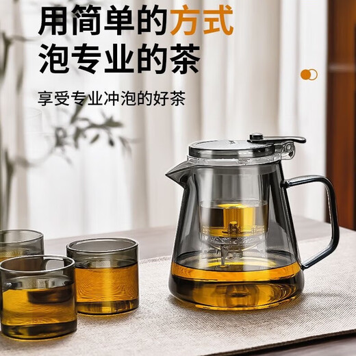 Heat-resistant glass elegant cup tea water separation teapot glass teapot lazy tea cup high-looking teapot transparent color 750 ml