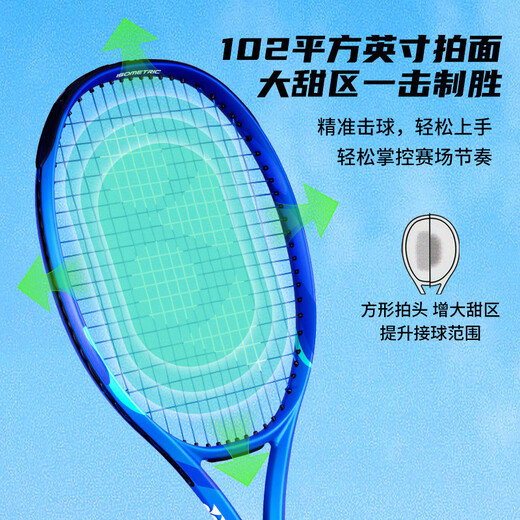 YONEX tennis racket full carbon game attack 8th generation EZONEACE royal blue G2 has been stringed with gifts