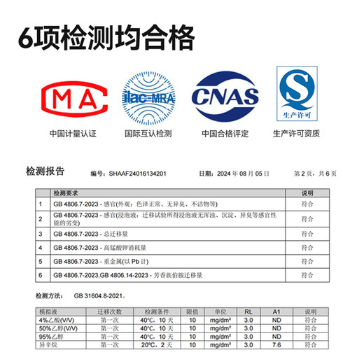 Made in Tokyo, food sealed bags, transparent dust-proof documents, A4 size ziplock bags, 24*33cm, 110 pieces in extra large size