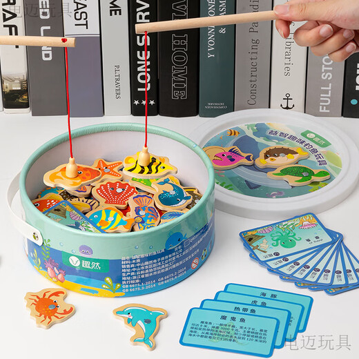 Dianmai fishing toys magnetic small fish wooden children 1 to 3 years old 2 two and a half years old baby 6 force children toddler boys and girls 20 magnetic fishing bags + 2 fishing rods