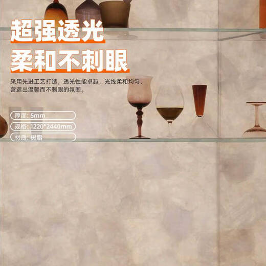 Ni Zhier Customized Translucent Stone Translucent Slab Manufacturer Acrylic Board Customized Marble Slab Imitation Marble Resin Board Background Wall Lighting NW9905A 1.22*2.44m [Square Price]