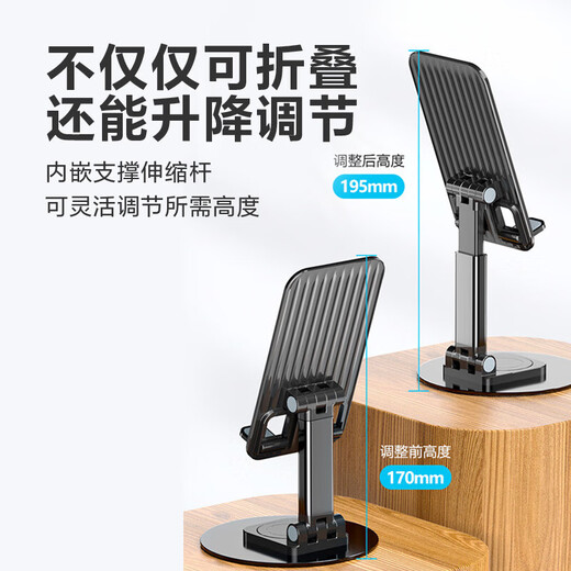 Carbon Steel Metal Base Mobile Phone Stand IPAD Tablet Stand Lazy Desktop Live Video Shooting Rotating Height Adjustable Lift Compact Portable Support Stand Foldable Metal Base Rotating Folding Mobile Phone Stand - Black