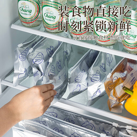 Mashifu aluminum foil fresh-keeping bag, food-grade sealed bag, special thickened self-sealing bag for refrigerator and freezer, zipper type, small + medium + large (10 pieces each)