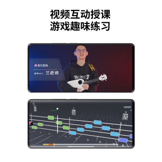 Music Password (MUSIC PASSWORD) [New Product] Populele Smart Ukulele Girls Model Beginner for Beginners Children's Guitar Carbon Fiber Refined White [Model with Shock Electric Box] (Complete Course 7 23-inch