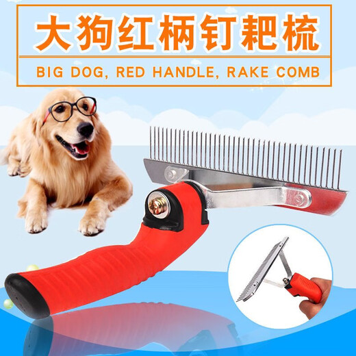 Cow scratching artifact cow hair comb cow brush cow scratching cow hair comb cow sheep donkey mule pig animal dog not large nail comb rake