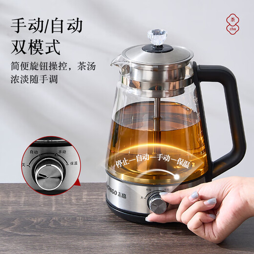 Chigo tea maker steam spray tea kettle small mini health pot black tea tea kettle office tea steamer fully automatic tea stove electric kettle 1.2L with insulation