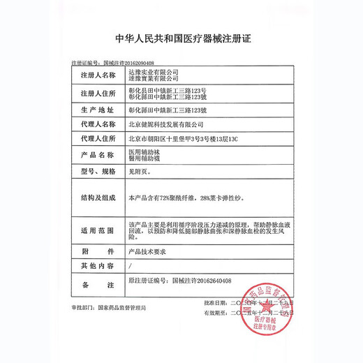 汁寒磐全棉可爱护士帽女手术帽麻醉科监护室包头月子帽韩版 12083 无扣-可调节