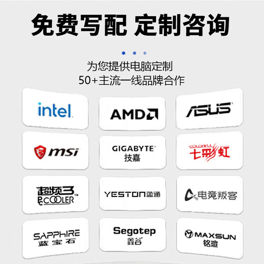 Xingliguan Computer Desktop Assembly Independent DIY Customized Assembly Machine 5070Ti/ 5060/ 5080/ 9800X3D Game Esports Host Assembly Computer Customized Assembly Computer