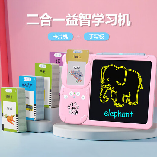 Huluoluo Carte de paume d'éveil pour enfants Machine d'éducation précoce Machine d'apprentissage de l'alphabétisation bilingue chinois-anglais Jouet pour bébé de la maternelle Rose (255 cartes 510 livres audio) Chinois et anglais (modèle rechargeable